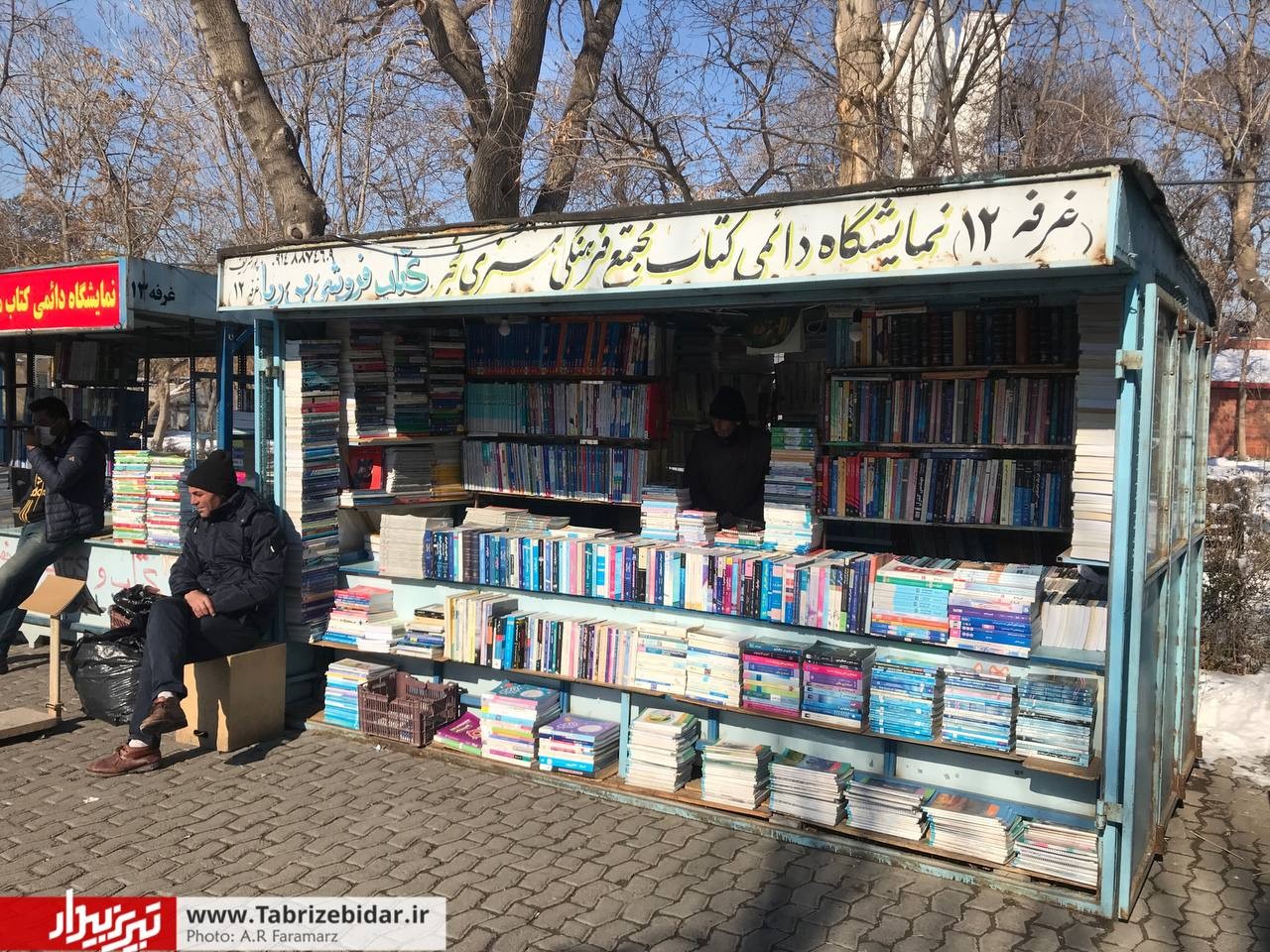 کهنه کتابفروشی های گولوستان باغی / فرهنگ به دوشان فراموش شده