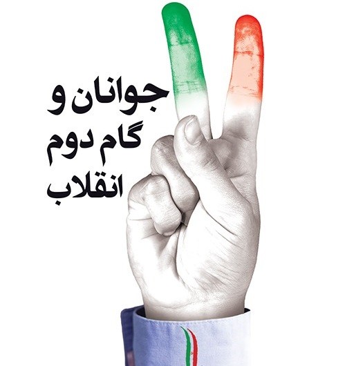 آیا همه جوانان باید مدیر شوند؟