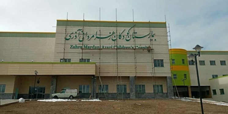 وسایل کهنه در بیمارستان تازه تاسیس کودکان تبریز!