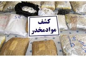 کشف ۱۵ کیلوگرم انواع مواد مخدر در آذربایجان شرقی