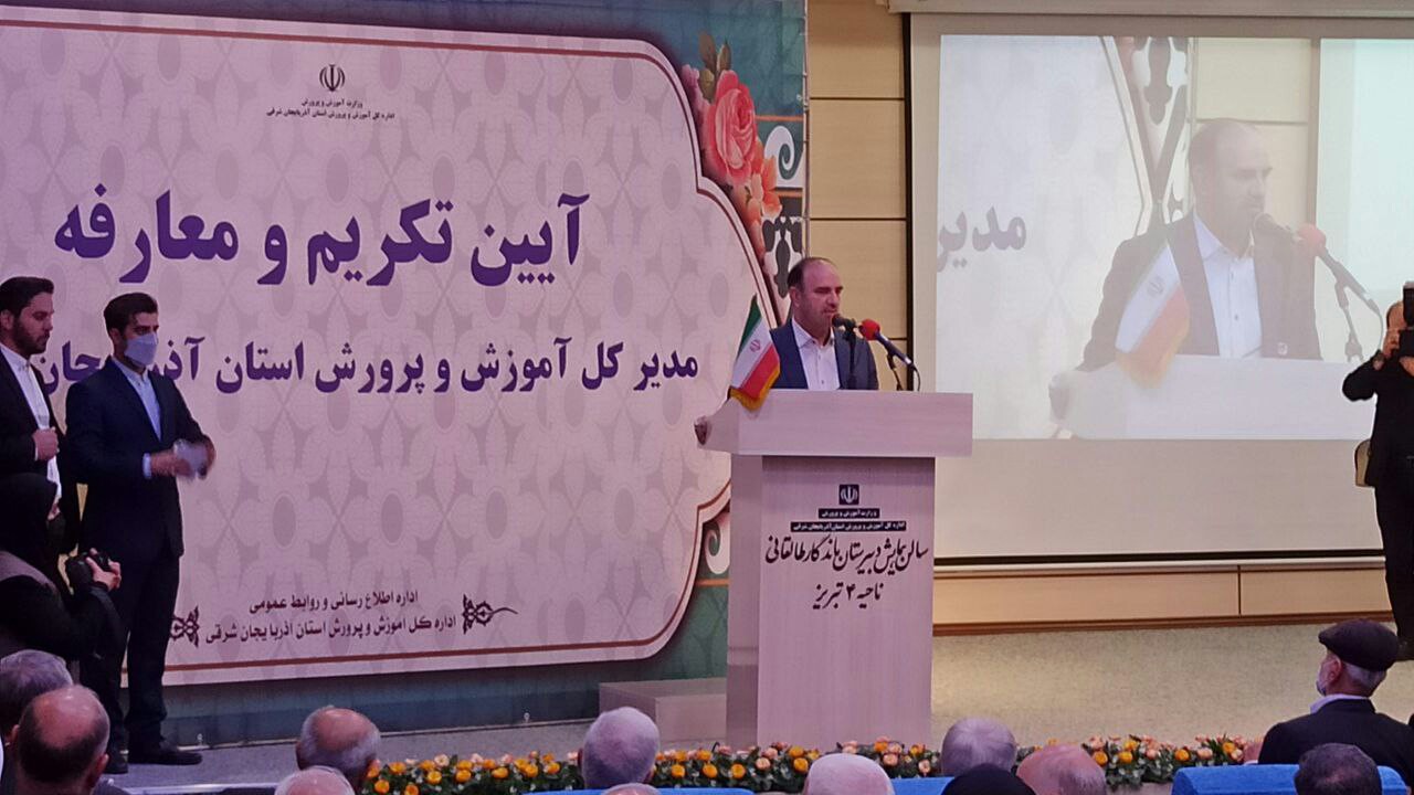 اجرا کنندگان سند 2030 یا توبه کنند یا اخراج شوند