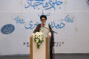 مدیران آینده نگر باشند