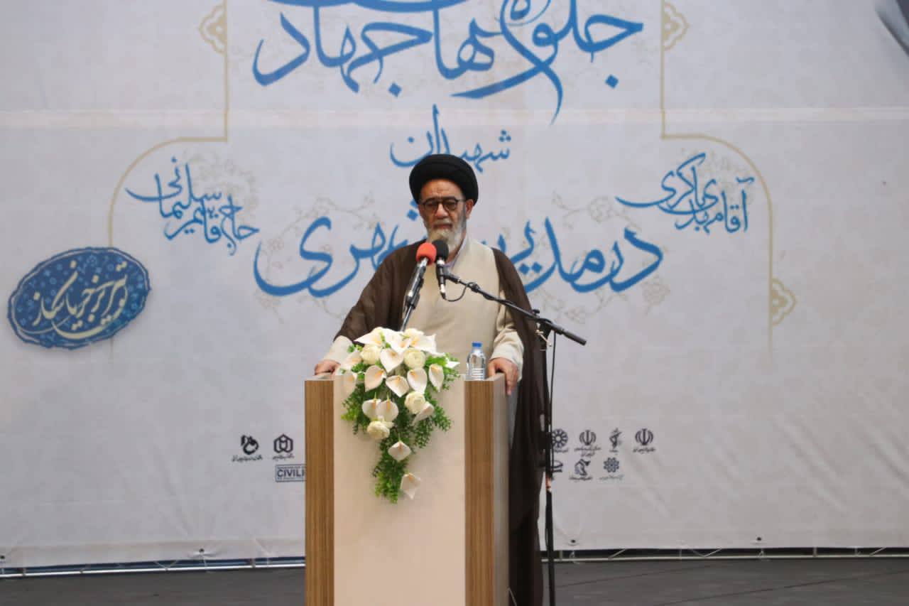 مدیران آینده نگر باشند