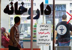 پرمصرف‌ترین داروهای مسکن در ایران +جدول