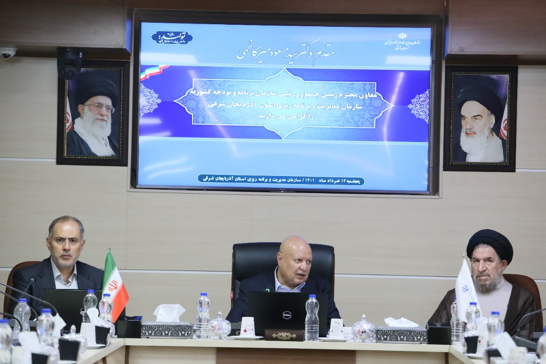 اصلاح اساسنامه صندوق کارآفرینی امید