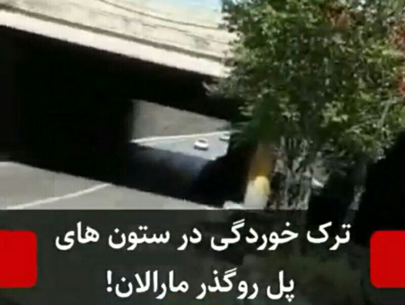 نگرانی شهروندان از ترک خوردگی ستون های پل روگذر مارالان