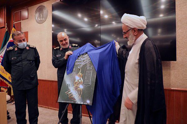 پوستر هشتمین جشنواره رسانه‌ای ابوذر رونمایی شد