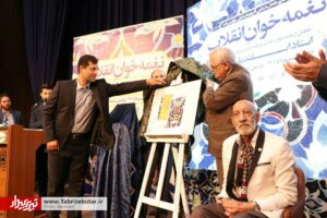 تجلیل از نغمه خوان انقلاب