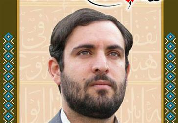 «فرهاد شیرین» در تبریز اکران می شود