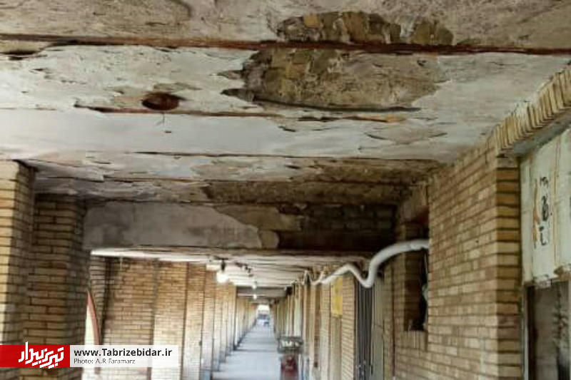 متروپل در سایز کوچک / به داد بازارچه امیرکبیر برسید