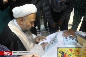 جشن امضای کتاب «مسافر سنت در هزاره سوم»