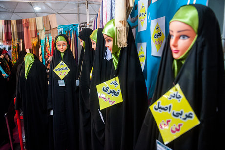 حجاب برایمان گران تمام می‌شود