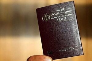 چه مدارکی برای اخذ گذرنامه نیاز است؟