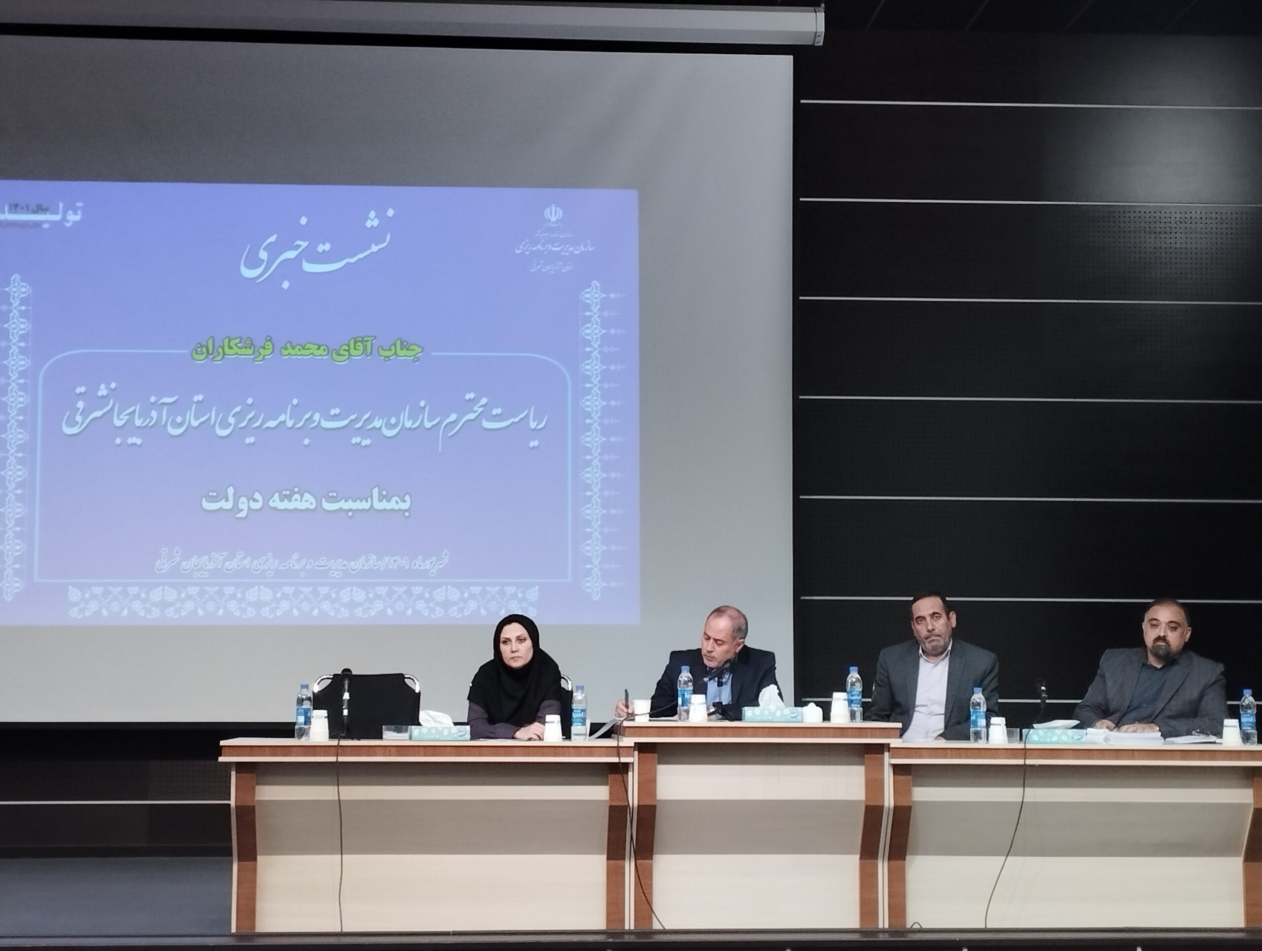 عملکرد اقتصادی استان در سال های گذشته خوب نبوده