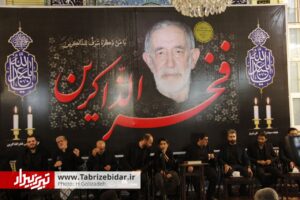 مراسم دومین سالگرد فخر الذاکرین حاج فیروز زیرک کار