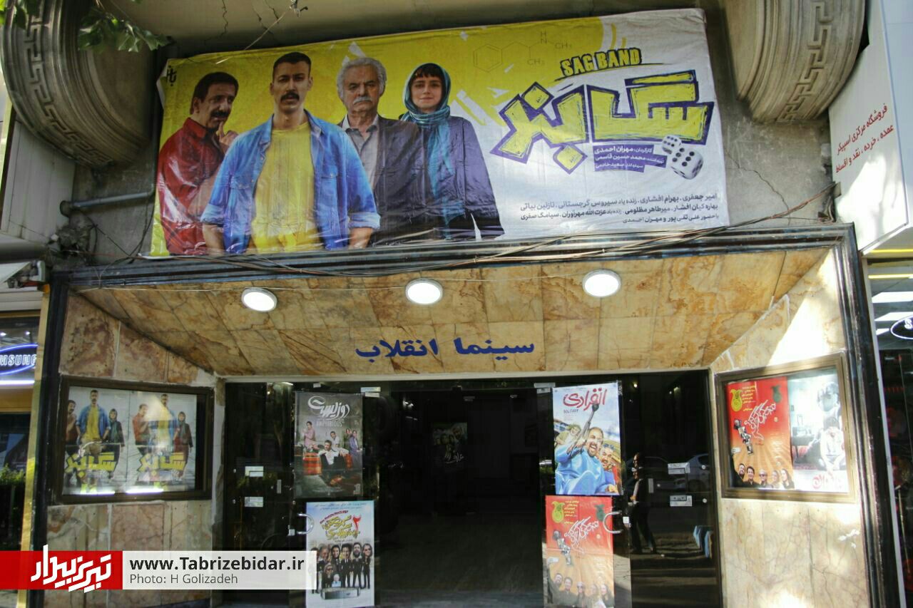 ۳۰نما؛ واژه ای غریب اما آشنا!