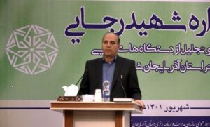 مدیران دیروز و مدعیان امروز بی انصافی نکنند