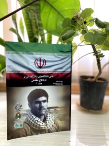 صادرات آذربایجان‌شرقی به عراق هفت درصد افزایش یافت