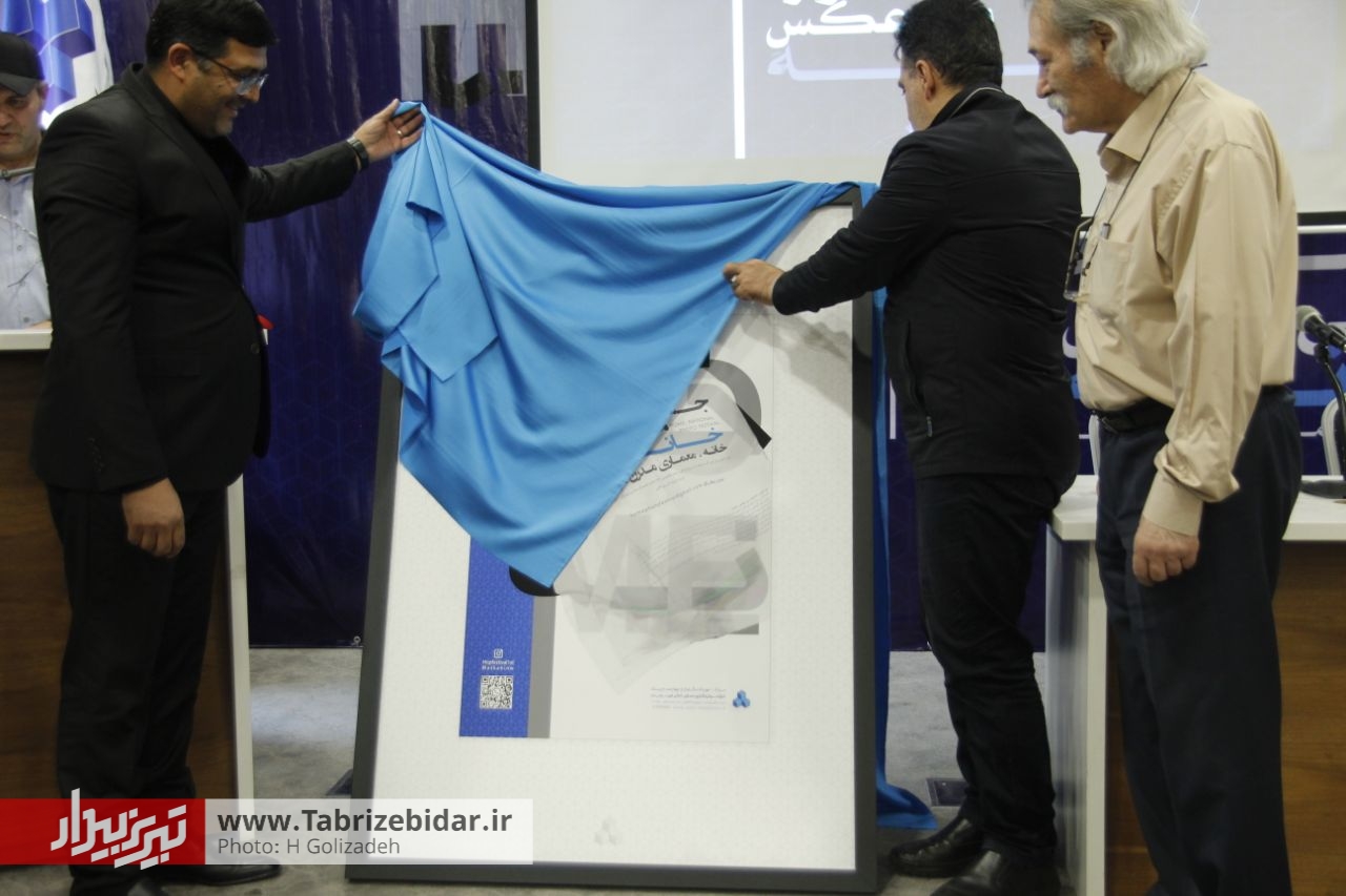 از پوستر جشنواره ملی عکس «خانه» رونمایی شد