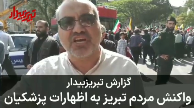 گزارش میدانی تبریزبیدار/ واکنش مردم تبریز به اظهارات پزشکیان