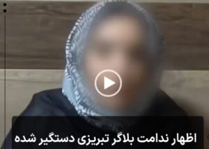پشت پرده میدان داری بلاگرها در آشوب های تبریز