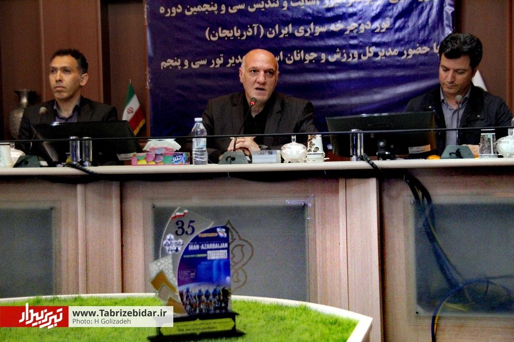 هزینه ۸۰ میلیارد ریالی تور دوچرخه‌سواری ایران – آذربایجان