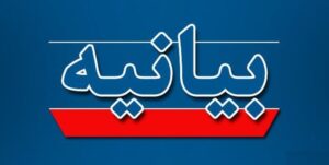 تلاش مضاعف دشمن برای فریفتن نوجوانان و جوانان عزیز / جهاد برای روایت درست حقایق