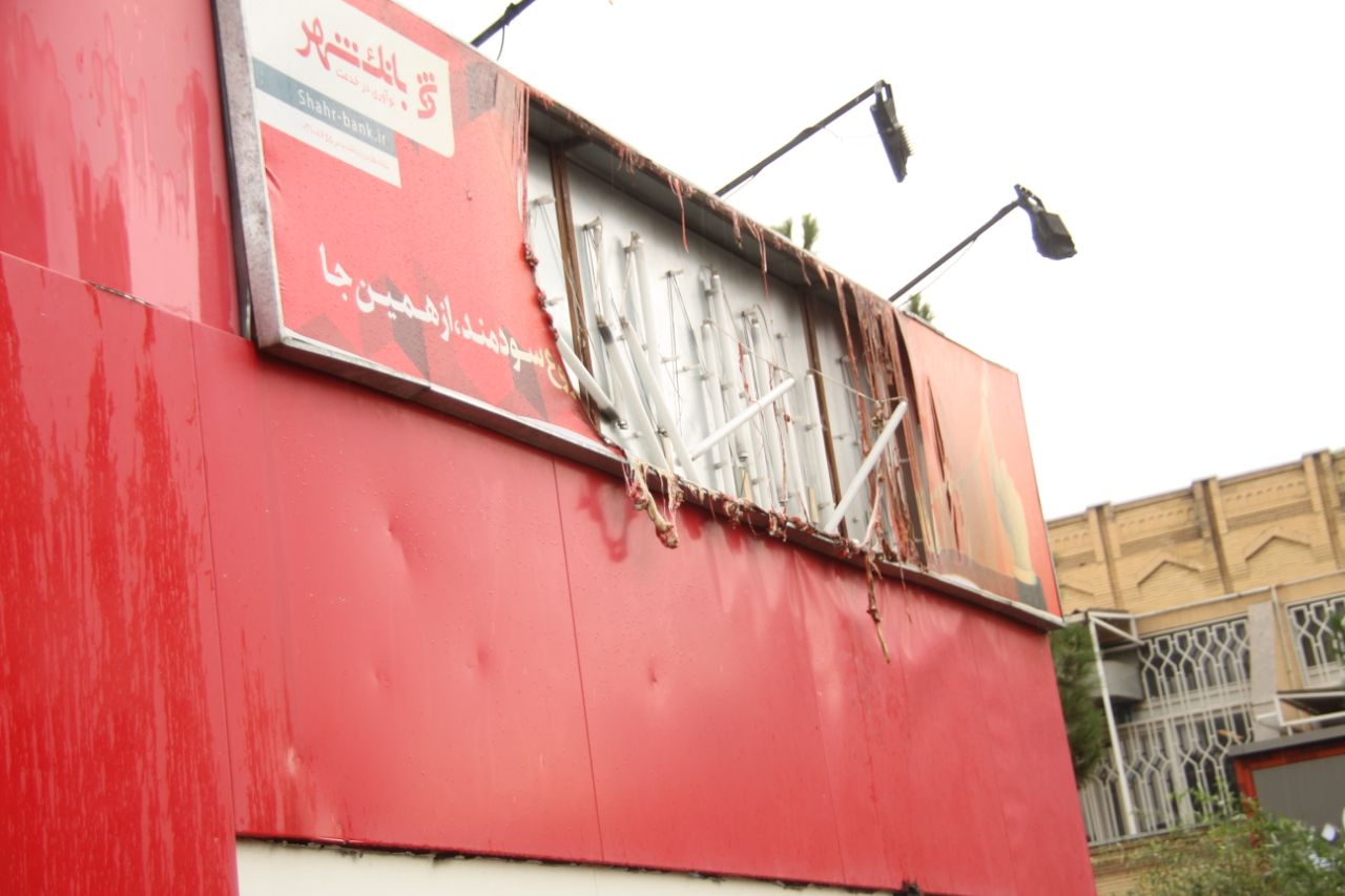 بیان جزییات خسارات به اموال شهر توسط شهردار