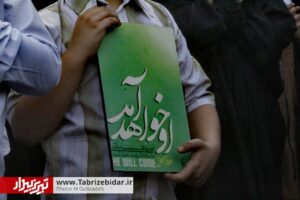 عهد با فرمانده در سرآغاز امامت