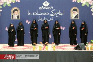 اجتماع بزرگ دختران دهه هشتادی تبریز