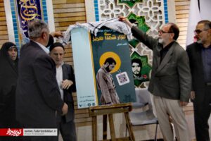 رونمایی از پروژه هوشمندسازی گلزار شهدای شنب غازان