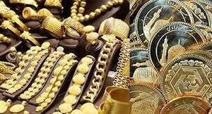 نرخ انواع سکه و طلا در بازار +جدول