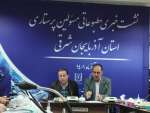 استخدام ۱۴۰ نفر پرستار در آذربایجان شرقی