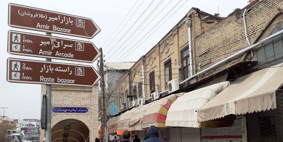 تیر ضدانقلاب چگونه در بازار تبریز به سنگ خورد؟ / کتک برای بستن حجره و توهین برای نبستن