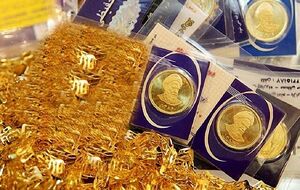نرخ روز انواع سکه و طلا +جدول