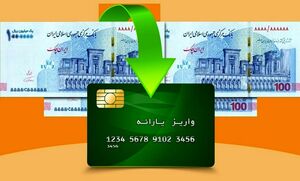 کالابرگ جایگزین یارانه نقدی می‌شود؟