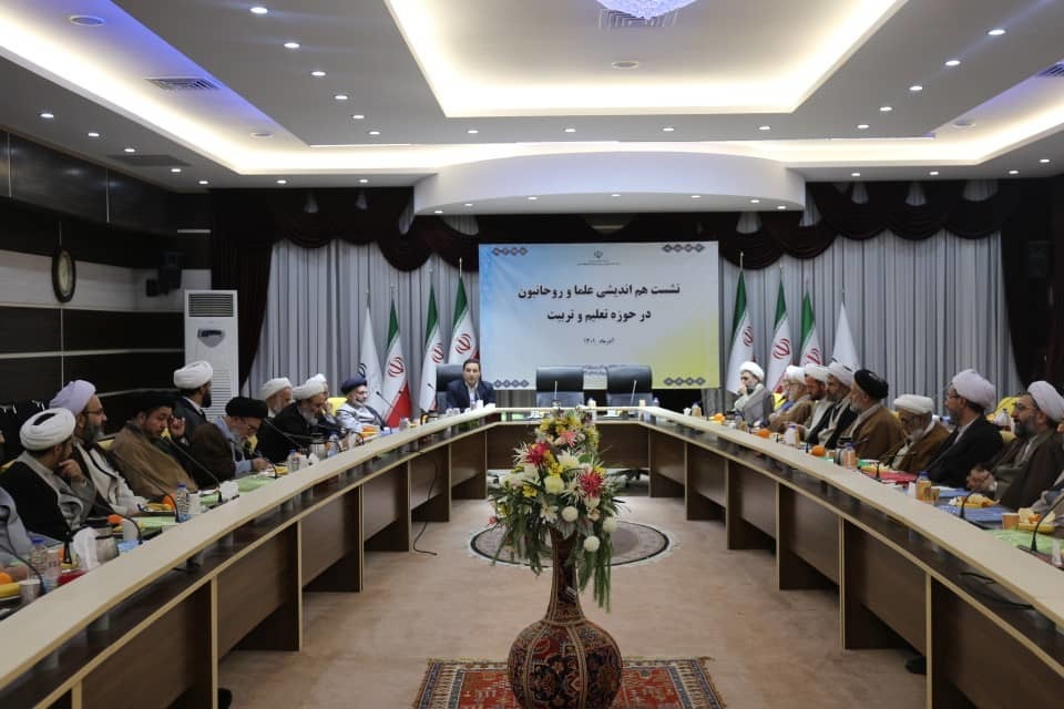 در نشست روحانیون صاحب نظر در حوزه تعلیم و تربیت با مدیرکل آموزش و پرورش استان چه گذشت؟