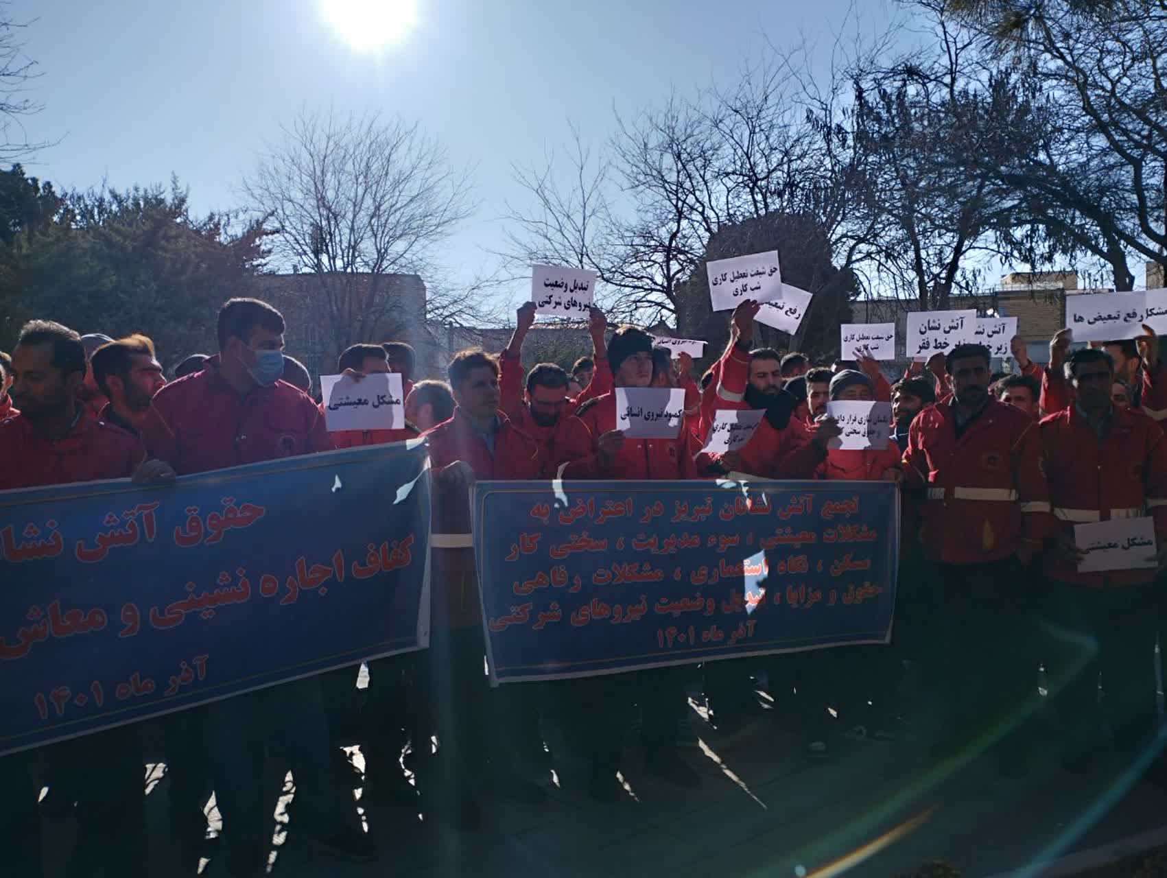 آتش نشانان زیر فشار تبعیض و سختی کار