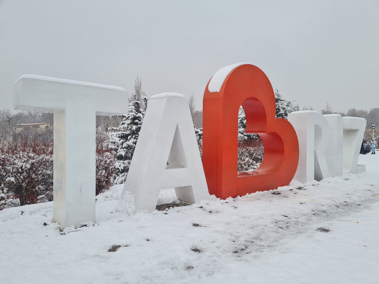 برف با چاشنی آزادی