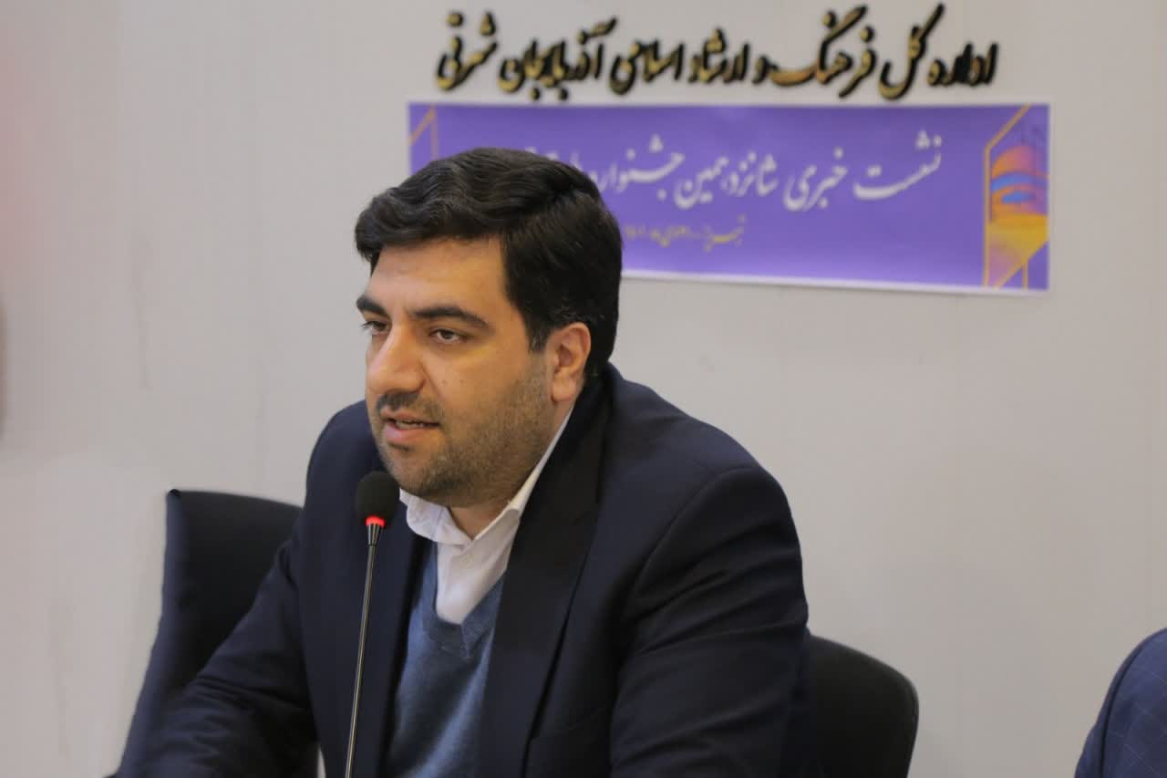 تبریز میزبان شانزدهمین جشنواره ملی تئاتر رضوی