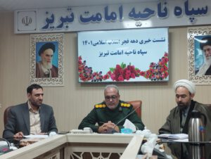 مردم با بصیرت ایران در برهه های مختلف پشتیبان نظام بوده است