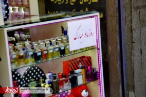 بازار داغ خرید کادوی روز مادر