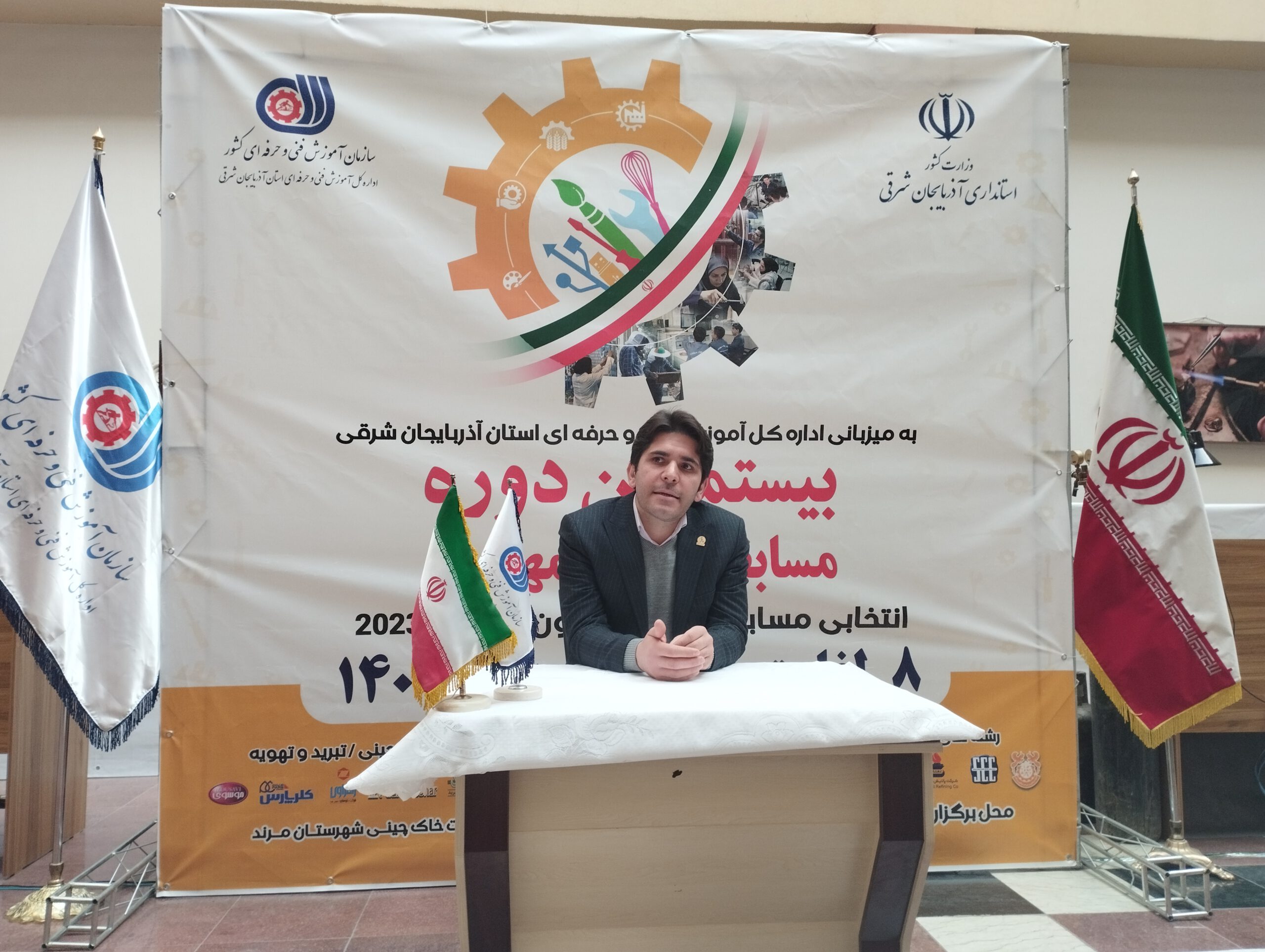 برگزاری بیستمین دوره مسابقات ملی مهارت در تبریز 