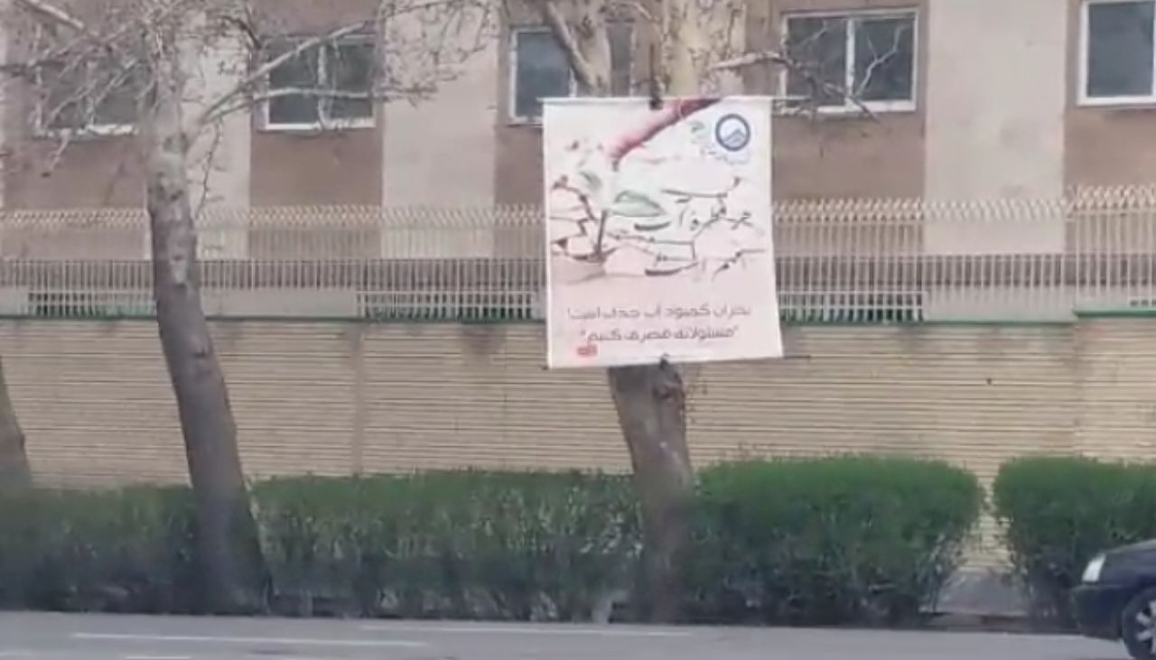 هر قطره آب مهم است جز این آب زلال!