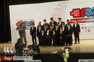 رویداد اتم در تبریز