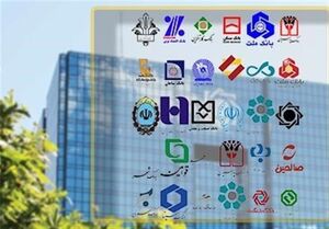 افزایش نرخ بهره بین بانکی