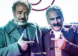 سریِ چهارم «نون خ» پربازدیدترین سریال تلوبیون در نوروز ۱۴۰۲ شد