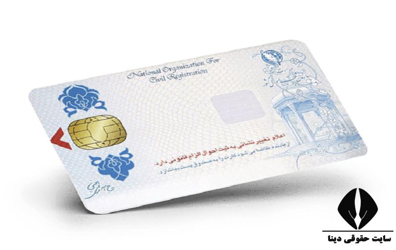 همه افراد فاقد شناسنامه تا ۶ ماه آینده کارت شناسایی موقت دریافت می‌کنند