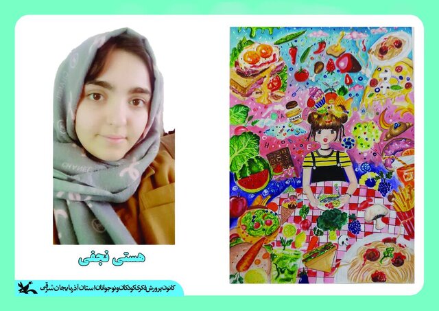 موفقیت کودک اهری در مسابقه بین‌المللی نقاشی