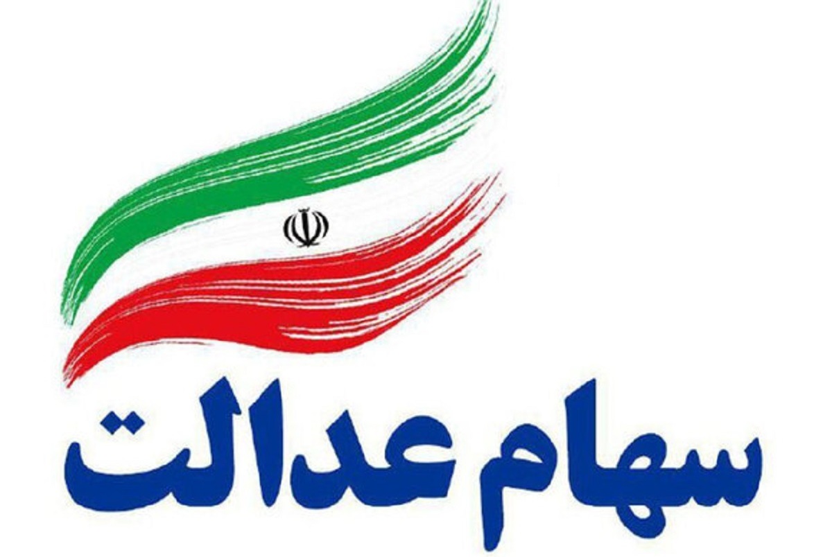 حساب بانکی نوزادان برای ثبت‌نام در سجام و دریافت سهام به نام ولی کودک است